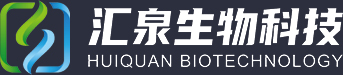 河南匯泉生物科技有限公司
